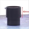 40mm 60mm Extension Tube for 2-Inch Telescope Durable Metal Brass Compression Ring Astronomical Telescope Part(40mm) view 2