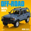 1:16 Scale RC Crawler 4WD for Adults, 2.4GHz Remote Control Off Road Truck, Electric Rock Crawler Vehicle RTR view 2