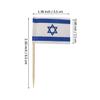 Vaguelly 200pcs Israel Flag Cake Toppers Toothpick Picks Party Cake Decorations Cupcake Insert for Independence Day and Celebration Events view 2