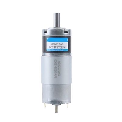 12V 24V 15W Planetary Gear DC Reduction Motor 36MM Large Torque 36GP-555 Small(6mm only Motor,12V 98RPM)