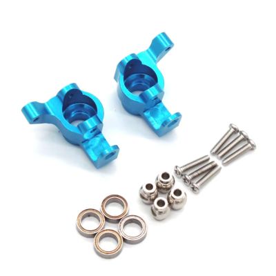 RC Steering Cup Models For JJRC C8805 Q130 1/14 Metal Front Rear Steering Cup Rc Off-road Car Tracked Vehicle Parts And Accessories Upgrade Replacement And Use(Front)