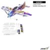 Dancing Wings Hobby Ultra-Light RC Indoor F3P Aerobatic Foam Airplane 800mm Devil Ray Laser-Cutting; UV-Printing Aircraft Need to Build view 2