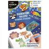 Diamond Stickers Animals KIDEA view 1