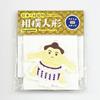 Moon Graphics Acrylic Stand Japanese Lucky Sumo Doll ACSFL08 view 3