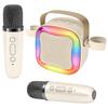 Portable Karaoke Machine for Kid: Child Toy Girl Age 3-12 Gift(Light Beige) view 1