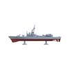 MRY-SFW 158S 1/2000 DE-1040 Garcia Class Frigate Full Hull Resin Warship Military Ship Model Hobby Collection Unassembled Unpainted view 1