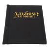 Collecting Holder Album, 250 Pockets Transparent PVC Thick Black Currency Collection Book with Side Load Design for and Paper Money Display and view 3
