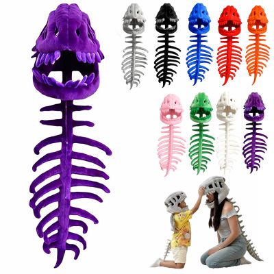 2026 New Dinosaur Skeleton Costume, 3D Spinosaurus Skull Mask & Plush Spine, for Dress-Up Play (Purple,47in)