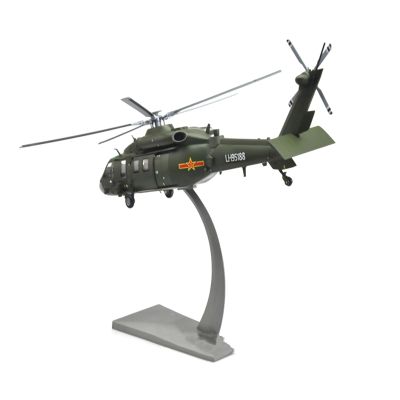 CHICHIYANG 1/72 Scale Armed Straight 20 Helicopter Model Z-20 Model Alloy Military Plane Model