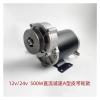 12V24V500W Fried Chestnuts, Dried Peanuts, DC Motor 200 RPM, Large Torque, Fertilization Motor(24V500W Pulley Model) view 2