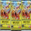 Adventure on Kami's Island Set of 3 Booster Packs One Piece Card Game OP-15-EB04 view 1