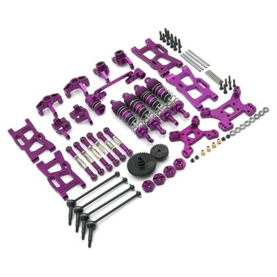 Rc Car Steering Cup for Wltoys 144001 144002 144010 1/14 124017 124019 1/12 for Swing Arm Shock Absorber Upgrades Modification Kits RC Car Accessories