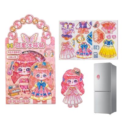 Magnetic Dress Up Dolls Set, Mix and Match Outfit Toy, Cute Fashion Doll Play Kit with Magnetic Pieces for Kids Preschool Learning Party Activity Home