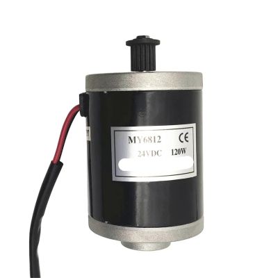 MY6812 100W 120w 24V High Brushed Speed Motor, Brush Motor with Belt Pulley(100W 24V)