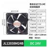 BDORFXZEV 10Pcs JL60/70/80/90/9225H24B axial Flow Fan Y-Y12038H24B DC DC24V(D2425-10) view 4