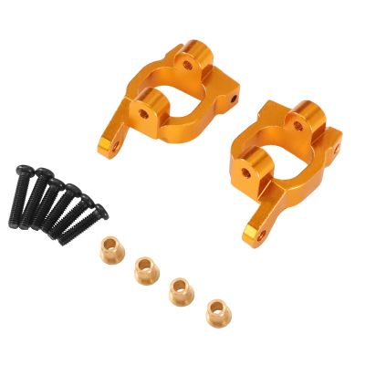6061 Aluminum C-Hubs Caster Blocks with Brass Bushings for WL 144016 144001 1/12 124017 for jjrc C8803 RC Car Upgrade Parts (Gold)