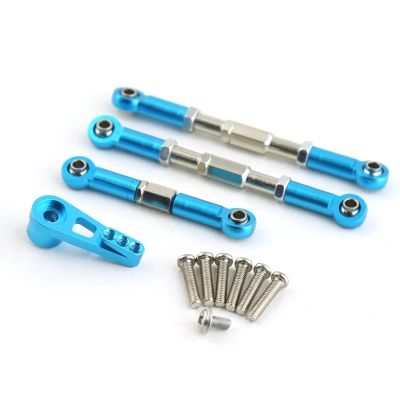 Adjustable Pull Rod for WLtoys 104009 12401 12402 12403 12404 12409 Metal Upgrade Refit Steering Link 25T Servo Arm RC Car Parts(Blue)