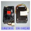 5010 Silent Cooling Fan 5V-12V Brushless Fan with Aluminum Alloy Heat Sink Set Motor Drivers view 2
