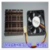 5010 Silent Cooling Fan 5V-12V Brushless Fan with Aluminum Alloy Heat Sink Set Motor Drivers view 3