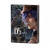 Suzaku Detective II Interactive Mystery Game for 1-2 Players, Ages 15+ view 1