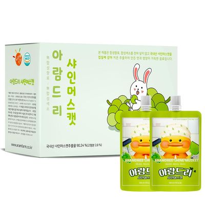 ARAMDRI Kids Fruit Juice Pack 1 Box, 4.67 fl. oz. (138ml) x 10ea, Korean Shine Muscat, Portable Pouches for Children's Outdoors Travel School Home Camping (Shine Muscat, 10 Pouch)