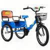 18 Inch Folding Kids Tricycle Adjustable Handlebar Seat Wide Rear Seat with Backrest,3 Wheels Bike for Beginner Riders,Cruiser Trikes Carrying Passengers and Cargo,Load 256lbs view 1