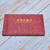 Yinhing Collector S Album Dark Green Currency Holder 30 Pages for 60 Banknotes Transparent Design Collectors (Rosy Red) view 3