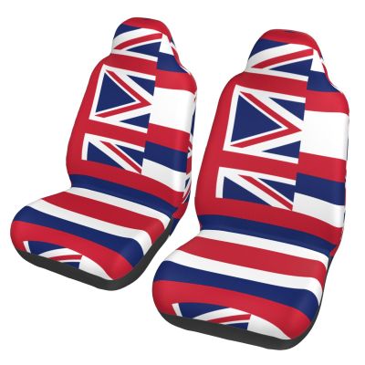LPLSNWS Hawaii Flag Patterned, Durable Car Seat Covers, 2-Pack Suitable for Passenger Cars, Trucks, Commercial Vehicles, and Marine Seats