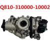 nifewelo Front Differential Assy Front Axle Rear Gear Box Fit for CFMoto ZForce 625 800 1000 Z6 Z8 Z10 UTV OE Q810-310000-10002 view 3