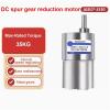 35KG JGB37-3530 12/24v DC Gear Motor 37mm All Metal Gear Box 7RPM-1600 Gearmotor High Torque Eccentric Shaft Geared Motor(600rpm-24v) view 2