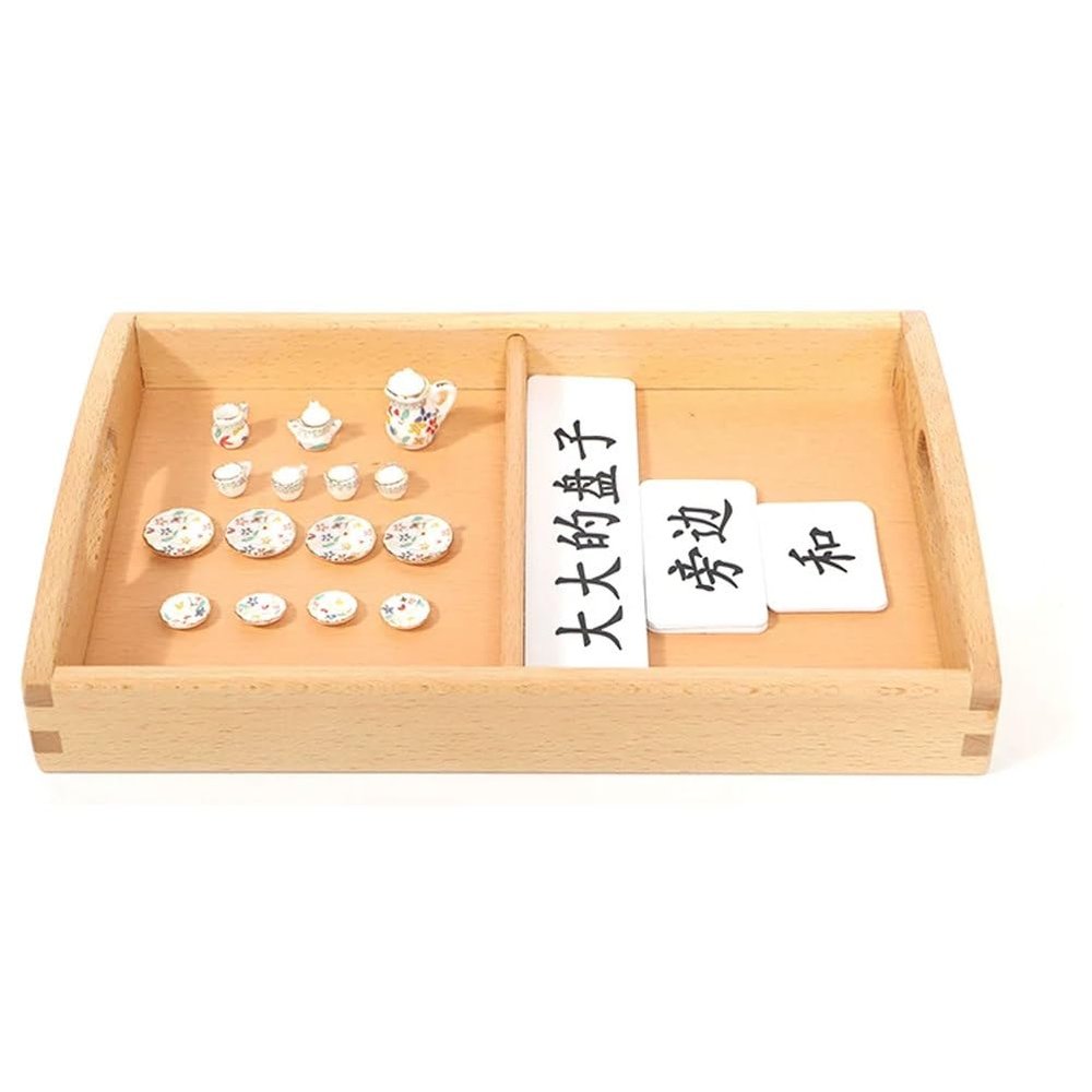 lstyty Montessori Adjective & Preposition Language Work Set, Mini Porcelain Tea Set with Wooden Tray, Educational Learning Kit