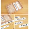 lstyty Montessori Adjective & Preposition Language Work Set, Mini Porcelain Tea Set with Wooden Tray, Educational Learning Kit view 2
