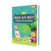 English Korean Bilingual Interactive Sound Book Talking Book Toy Gift Kids view 1