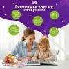 Russian Interactive Audio Talking Sound Book 100 Classic Fairy Tales & Kids view 3