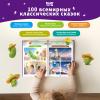 Russian Interactive Audio Talking Sound Book 100 Classic Fairy Tales & Kids view 4