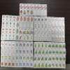 QQAPPU 160 Blue Engraved American Mahjong Game Set with Carrying Bag and Accessories, 1.2 Mahjong Tile Set view 1