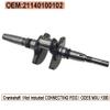 Engine Crankshaft Of OD-S 1000 MXU 1000 Desertcross 21140100102 view 2