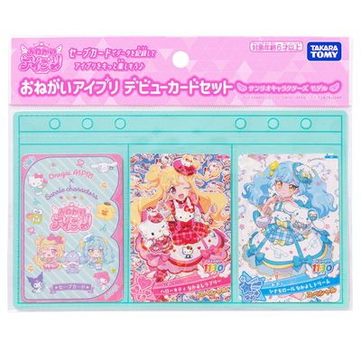 Takara Tomy My Neighborhood IPRI, Debut Card Set, Sanrio Characters Model