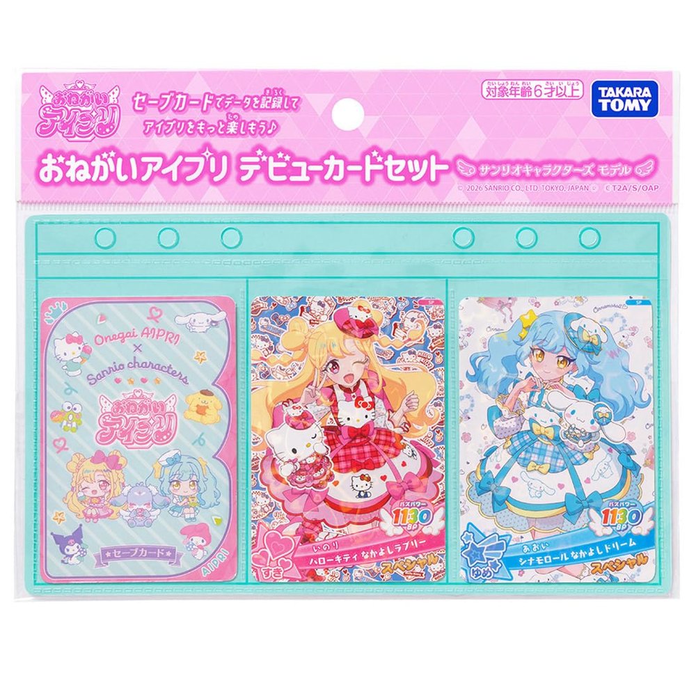 Takara Tomy My Neighborhood IPRI, Debut Card Set, Sanrio Characters Model