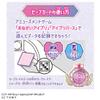Takara Tomy My Neighborhood IPRI, Debut Card Set, Sanrio Characters Model view 4