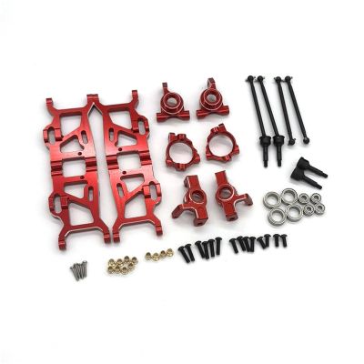 Metal ZD Racing car MT16 BX12 X12S Compatible with JIUSI MT14R PT14R WB12 Remote Control car Accessories Swing arm Set Parts(Red)