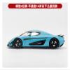 LBUAOIZ 1 18 for Koenigsegg Regera GT Resin Simulation Static Car Model Decoration Hobby Collection Souvenir view 2