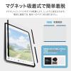 LEPLUS Magnetic Filter Paper Texture Compatible with iPad 11" (A16) and iPad 10.9" (10th Generation) - SSK-ITM22FLMTPD view 2