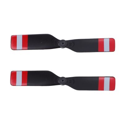 Decumeby RC Helicopter Tail Rotor Set Lightweight Stable Control for Repair Accessory Plastic 5x0.7x0.3cm X2 Blades