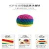 Handmade Crochet Rainbow Entertainment Sack Ball, Knitted Stress Relief Juggling Ball, Soft Woven Kick Ball for Kids Adults Outdoor Games, Durable Foot Bag for Yard & Backyard Activities (12) view 2