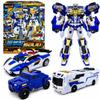 RaoNEE Metal Cardbot S Blue COP Trinity Police Car Armor Bus Transforming Robot view 1