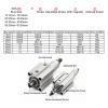 WRBSUJTMM 1 Pcs SDAJ20/25/32mm Double Acting Piston Aluminum Alloy Adjustable Stroke Small Thin Cylinder(Stroke 20-20mm,BORE 32mm) view 3