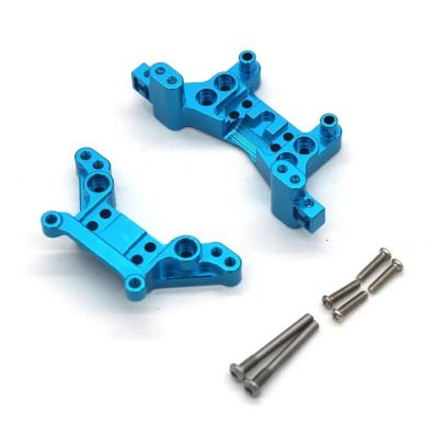 Rc Parts Compatible with MJX for Hyper Go 16207 16208 16209 16210 H16 H16BM 1/14 Rc Car Parts Front and Rear Metal Shock Mount