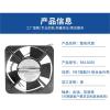 AC15050 AC 220V 15cm Cooling Fan view 4