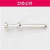 BSQGUEWD 1pcs Heavy-Duty Connector 32-pin 46-pin Cold-Pressed Rectangular and Socket HDC-HEE-032-046 16A view 2